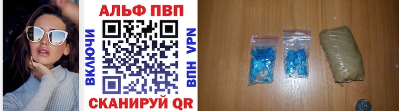 A PVP СК КРИС  купить наркотики сайты  Калининск 