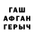 МЕТАДОН белоснежный Wilhelm Bandi