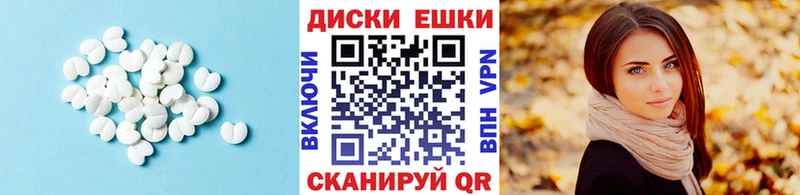 ЭКСТАЗИ ешки  хочу   Калининск 