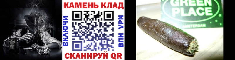mega ТОР  Калининск  Гашиш 40% ТГК 