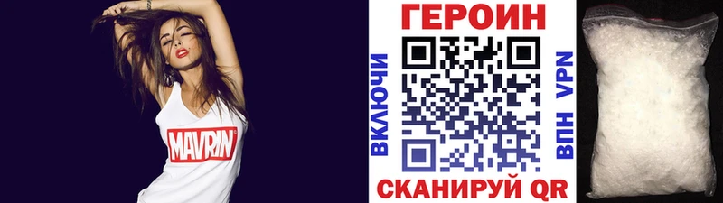 где продают   blacksprut ONION  Героин гречка  Калининск 