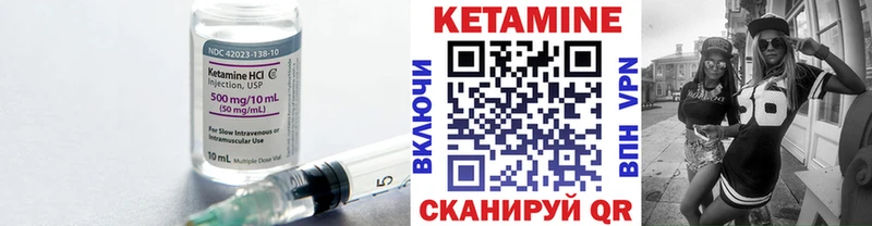 hydra ТОР  Калининск  КЕТАМИН ketamine 