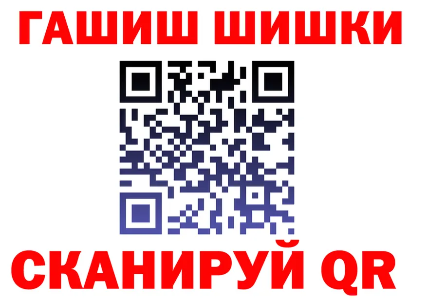 ГАШ 40% ТГК ONION darknet мега Калининск