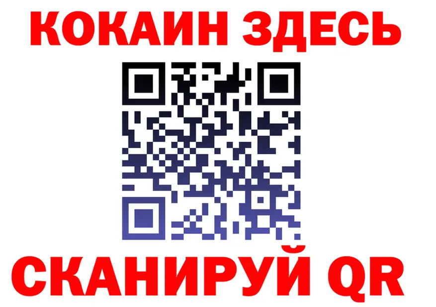 Героин белый ONION это kraken Калининск