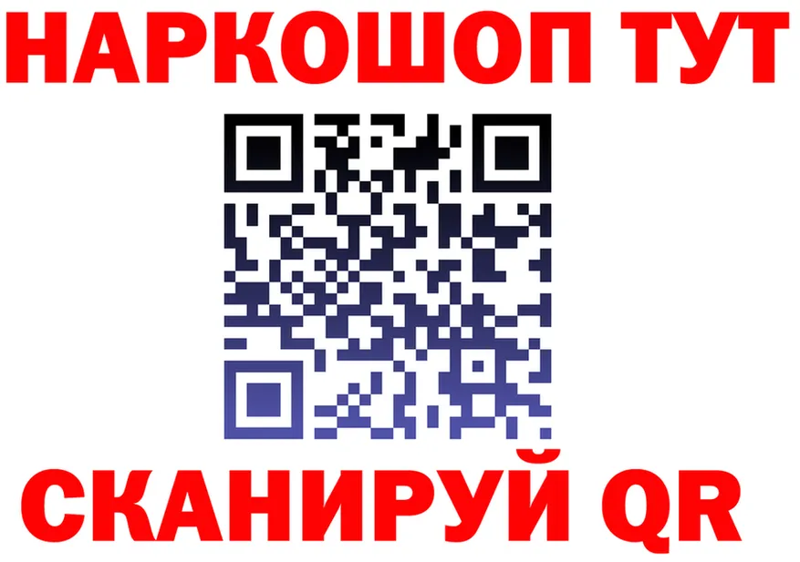 APVP VHQ ссылки shop mega Калининск