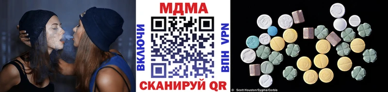 MDMA VHQ  Калининск 