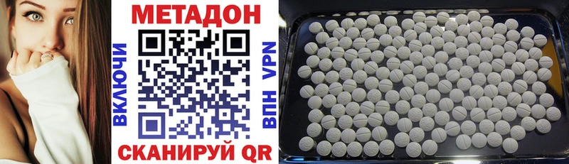 где купить наркоту  Калининск  Метадон мёд 