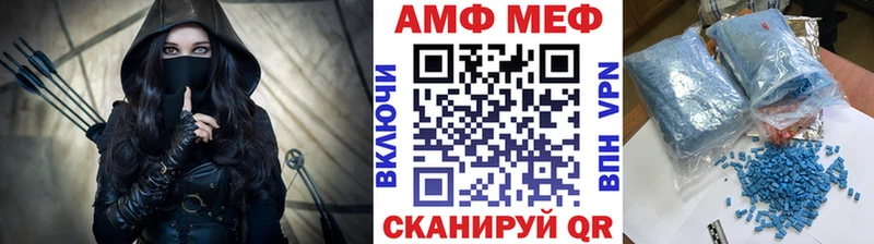 МЕТАМФЕТАМИН витя  Калининск 